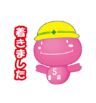 さっとん（個別スタンプ：27）