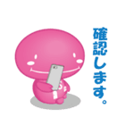 さっとん（個別スタンプ：30）