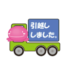 さっとん（個別スタンプ：31）