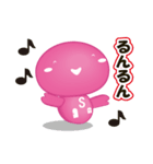 さっとん（個別スタンプ：33）