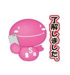 さっとん（個別スタンプ：34）