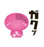 さっとん（個別スタンプ：35）