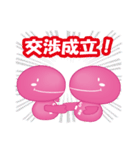 さっとん（個別スタンプ：36）