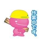 さっとん（個別スタンプ：37）