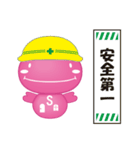 さっとん（個別スタンプ：38）