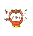 Wu KoKo - PART 1（個別スタンプ：6）