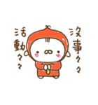 Wu KoKo - PART 1（個別スタンプ：24）