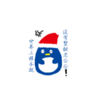 Christmas penguin（個別スタンプ：4）