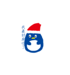Christmas penguin（個別スタンプ：5）