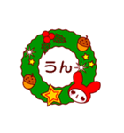 クリスマスを楽しんじゃうスタンプ☆（個別スタンプ：8）