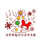 クリスマスを楽しんじゃうスタンプ☆（個別スタンプ：23）