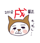 ふぁーふぁのクリスマスとお正月（個別スタンプ：6）
