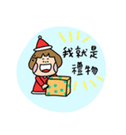 Christmas is cominggg ！！！（個別スタンプ：3）