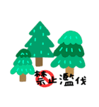 Christmas is cominggg ！！！（個別スタンプ：5）