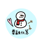 Christmas is cominggg ！！！（個別スタンプ：7）
