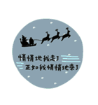 Christmas is cominggg ！！！（個別スタンプ：8）