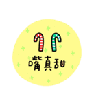 Christmas is cominggg ！！！（個別スタンプ：9）