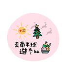 Christmas is cominggg ！！！（個別スタンプ：12）