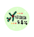 Christmas is cominggg ！！！（個別スタンプ：14）