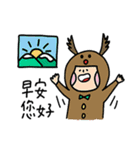 Christmas is cominggg ！！！（個別スタンプ：15）