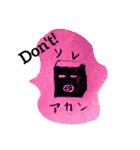カラフルなモンスターたち（個別スタンプ：2）