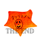 カラフルなモンスターたち（個別スタンプ：23）