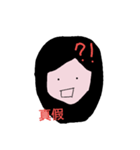 Fool girl（個別スタンプ：6）