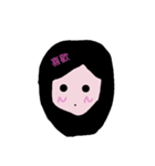 Fool girl（個別スタンプ：7）
