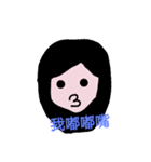 Fool girl（個別スタンプ：8）