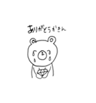 そうだ、かきんしよう（個別スタンプ：3）