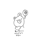 そうだ、かきんしよう（個別スタンプ：6）