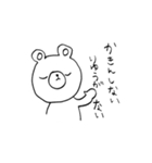 そうだ、かきんしよう（個別スタンプ：9）