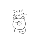 そうだ、かきんしよう（個別スタンプ：11）