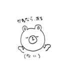 そうだ、かきんしよう（個別スタンプ：12）