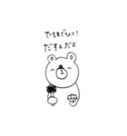 そうだ、かきんしよう（個別スタンプ：13）