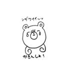 そうだ、かきんしよう（個別スタンプ：15）