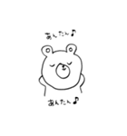 そうだ、かきんしよう（個別スタンプ：16）
