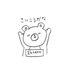 そうだ、かきんしよう（個別スタンプ：19）