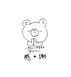 そうだ、かきんしよう（個別スタンプ：20）