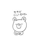 そうだ、かきんしよう（個別スタンプ：23）