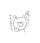 そうだ、かきんしよう（個別スタンプ：24）