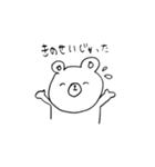 そうだ、かきんしよう（個別スタンプ：25）