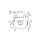 そうだ、かきんしよう（個別スタンプ：26）