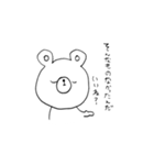 そうだ、かきんしよう（個別スタンプ：27）