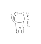 そうだ、かきんしよう（個別スタンプ：30）