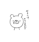 そうだ、かきんしよう（個別スタンプ：31）