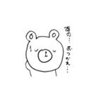 そうだ、かきんしよう（個別スタンプ：33）