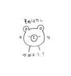そうだ、かきんしよう（個別スタンプ：34）