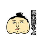 ぽっちゃりこちゃんの日常（個別スタンプ：14）