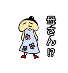 ぽっちゃりこちゃんの日常（個別スタンプ：20）